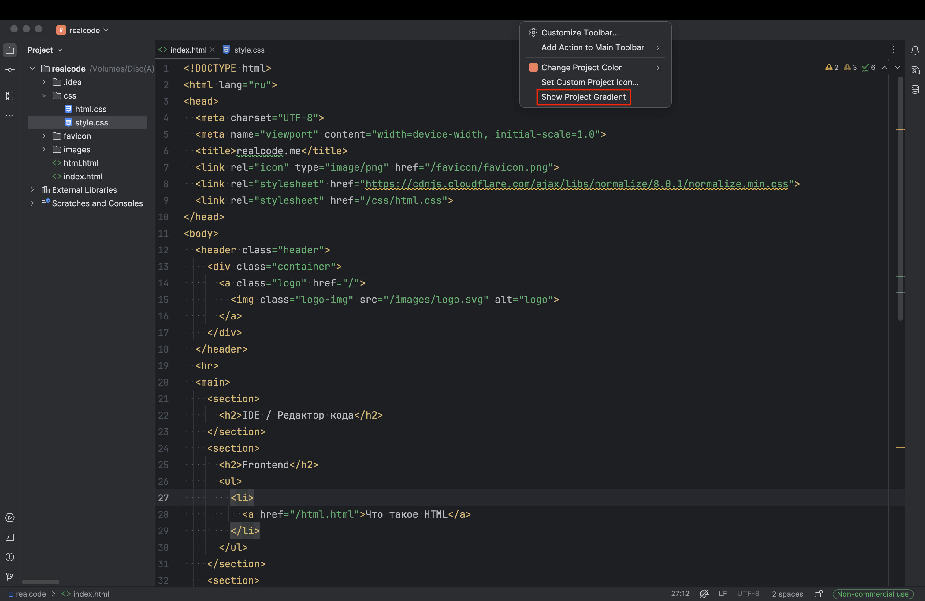 Show Project Gradient